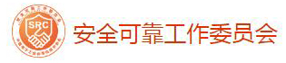 安可logo-帶委員會名字.jpg