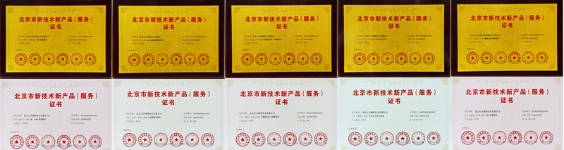 5個(gè)獎(jiǎng)牌綜合.jpg